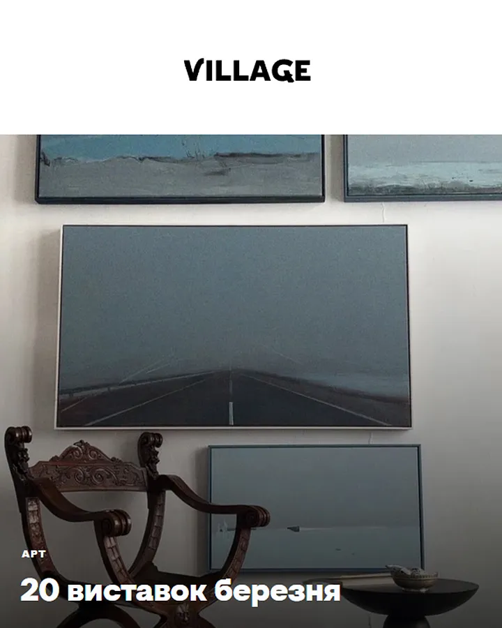 Зображення згадки в пресі під назвою "Winter scapes" від Igor Nekraha, дата 2026-03-13