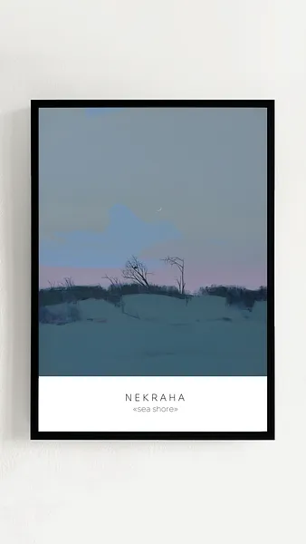 Зображення "Prints" від Igor Nekraha, розмір: 594x420, матеріали: Prints, медіум: Digital, місто: Ukraine, ціна: $40 Фото 2 з 7.