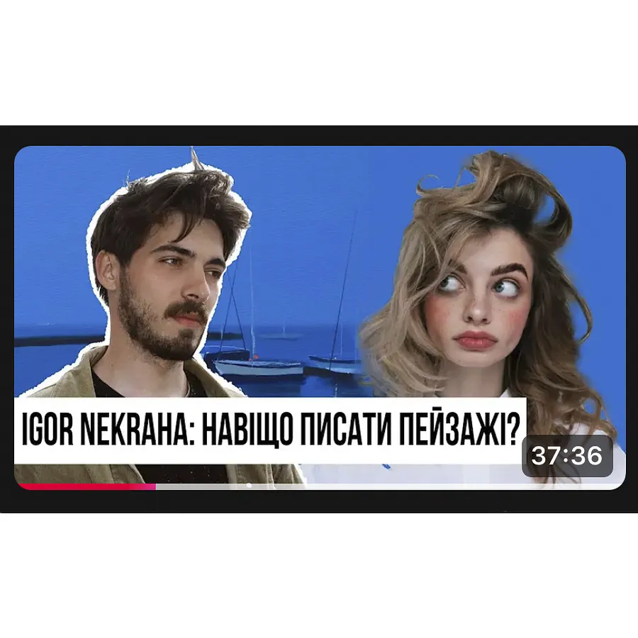 Image of press mention titled "Інтерв'ю" by Igor Nekraga, dated 2023-07-13