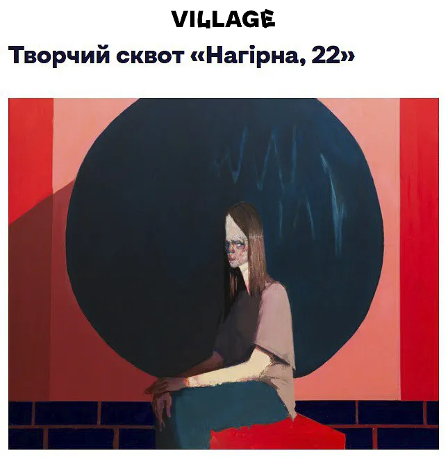 Image of press mention titled "Nekraha.Project" by Igor Nekraga, dated 2026-01-07